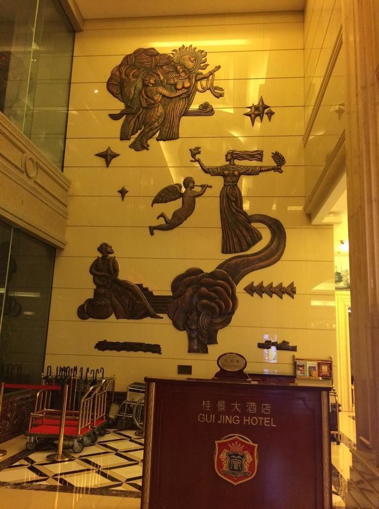 Nanning Guijing Hotel Εξωτερικό φωτογραφία