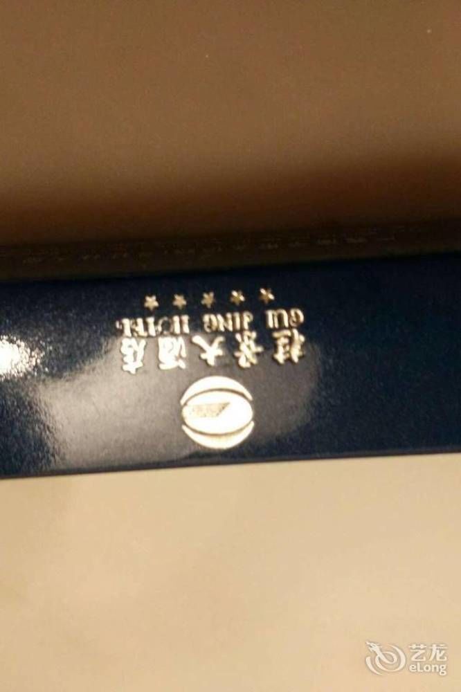 Nanning Guijing Hotel Εξωτερικό φωτογραφία