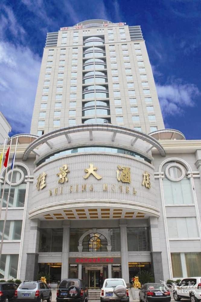 Nanning Guijing Hotel Εξωτερικό φωτογραφία