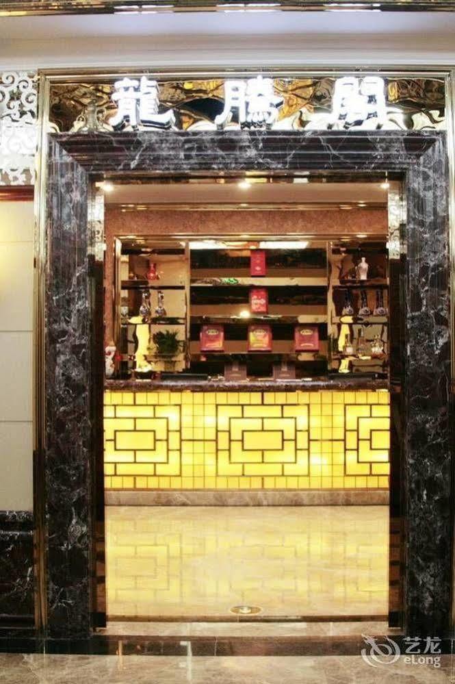 Nanning Guijing Hotel Εξωτερικό φωτογραφία