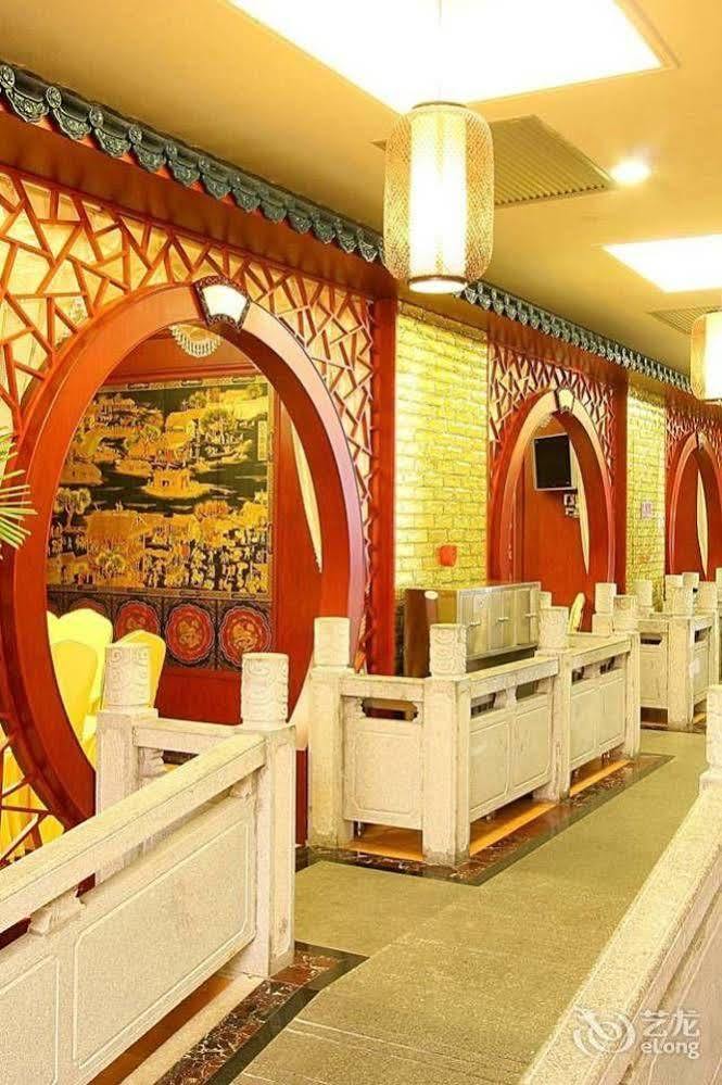 Nanning Guijing Hotel Εξωτερικό φωτογραφία
