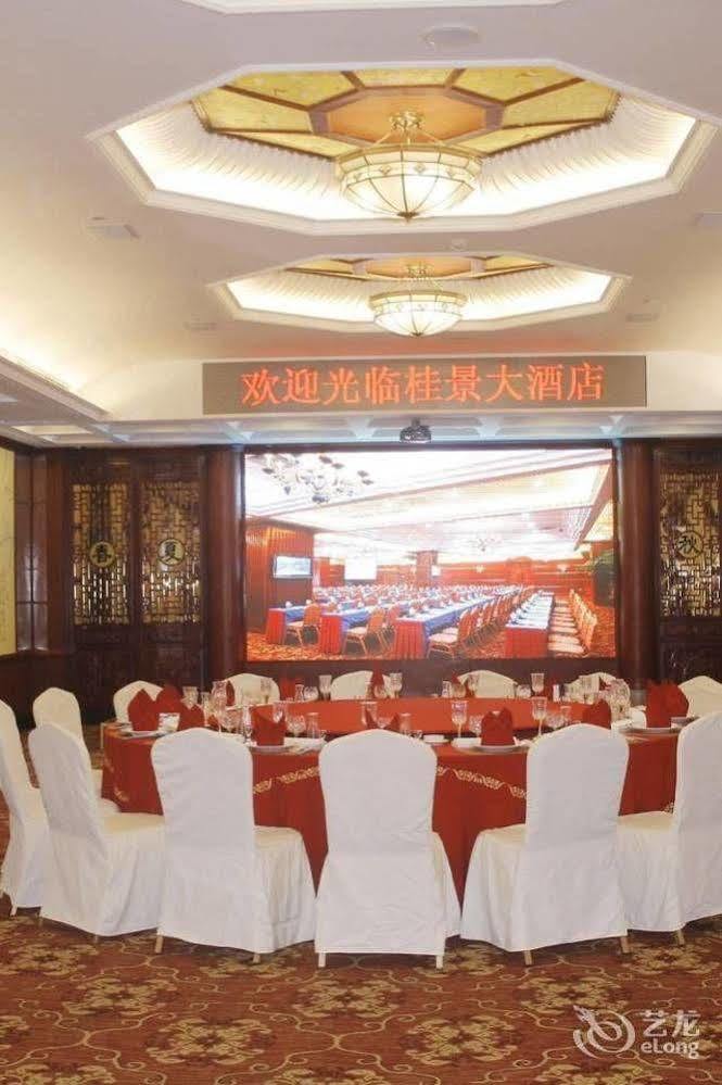 Nanning Guijing Hotel Εξωτερικό φωτογραφία