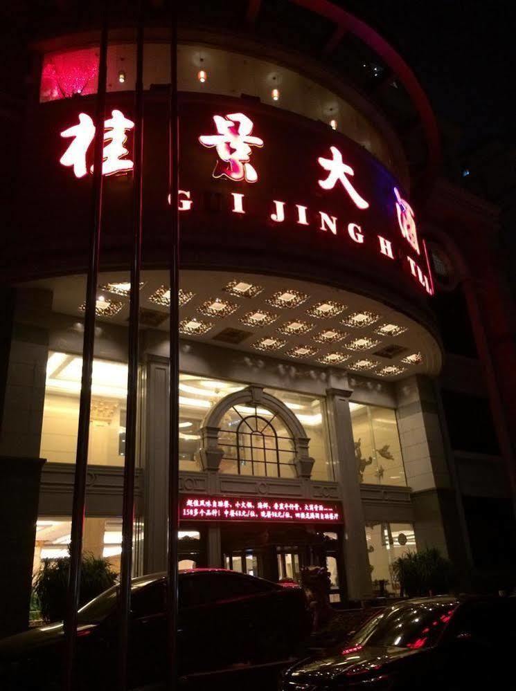 Nanning Guijing Hotel Εξωτερικό φωτογραφία